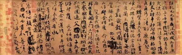 颜真卿的愤怒 全在这字里行间