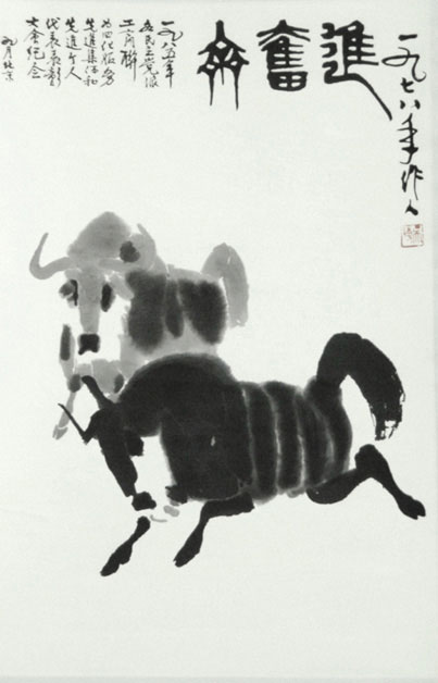 中国艺术的写意精神（配图）