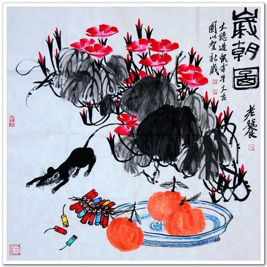 陈绶祥 耕耘文人精神的乐土