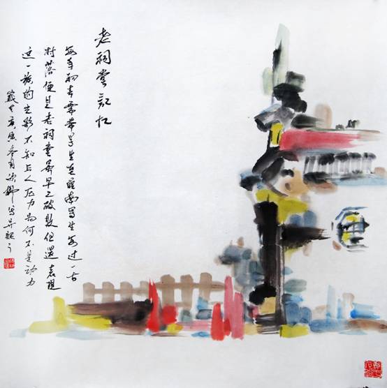 专访｜庄欣柳：艺术的本真