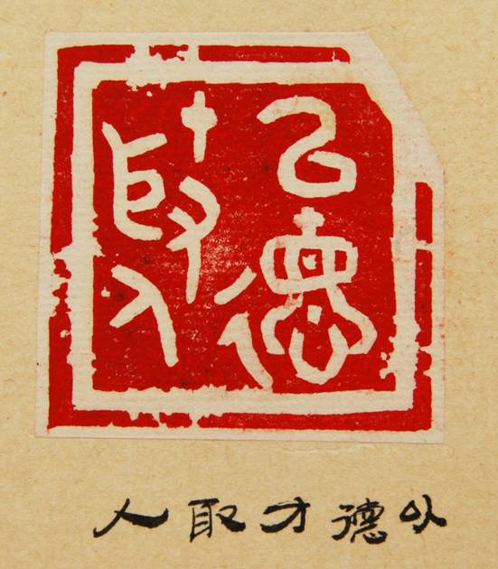 专访|学者书法家唐佳：不信东风唤不回（图）