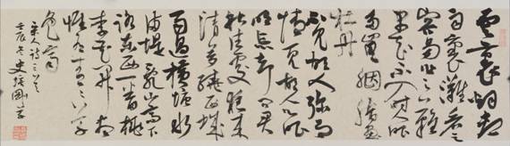 专访|史培刚：练习书法是中式生活的新常态