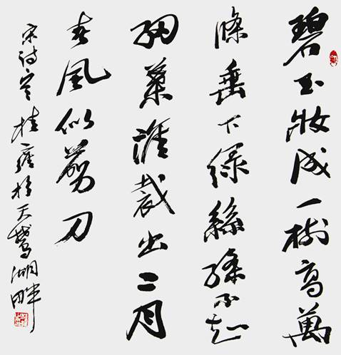 专访|桂雍： 耕耘新文人书法的乐土（图）