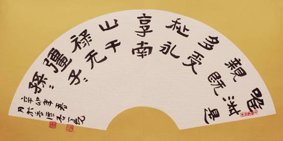 专访|丁先：书法是一种心性的历练