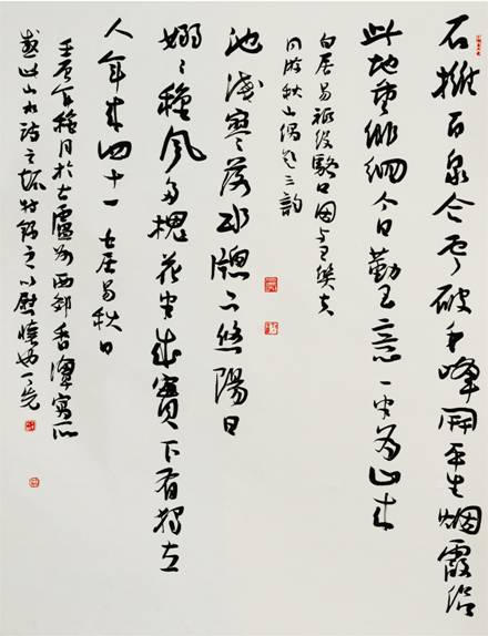 专访|丁先：书法是一种心性的历练