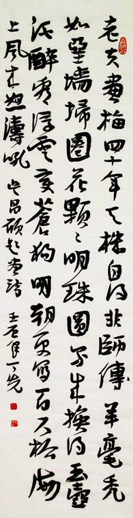 专访|丁先：书法是一种心性的历练