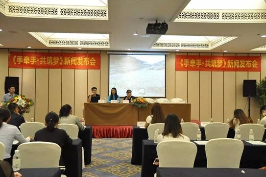 “手牵手·共筑梦”六一儿童节大型公益慈善演出