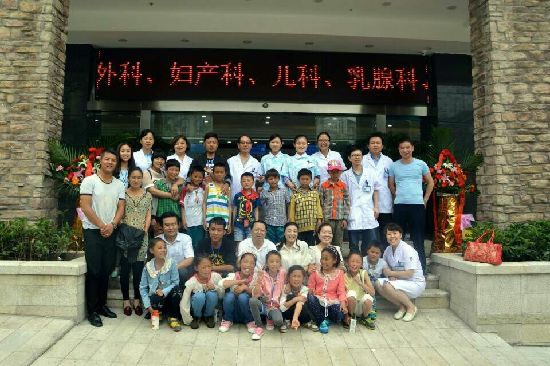 “手牵手·共筑梦”六一儿童节大型公益慈善演出