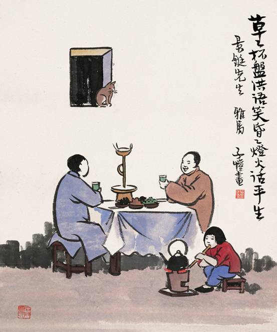 丰子恺 永恒的温雅