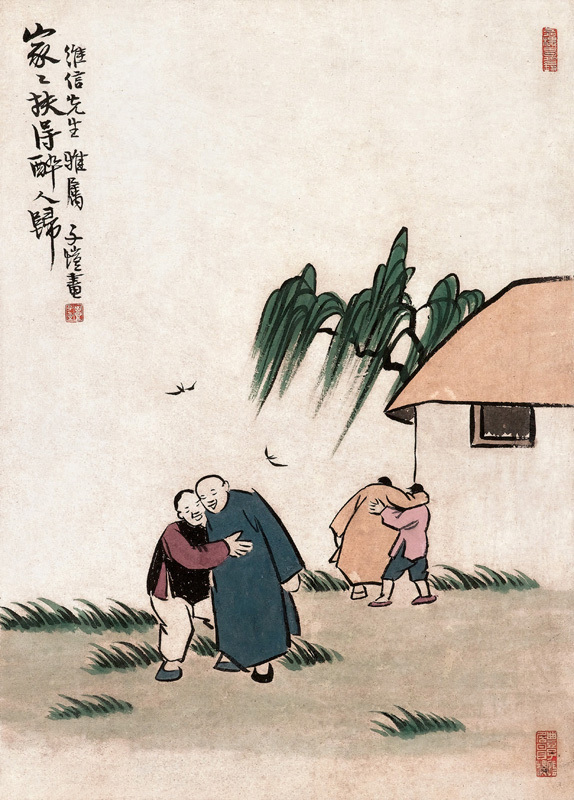 丰子恺 永恒的温雅