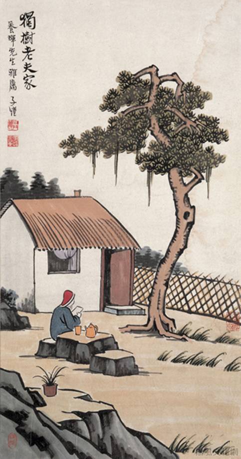 丰子恺 永恒的温雅