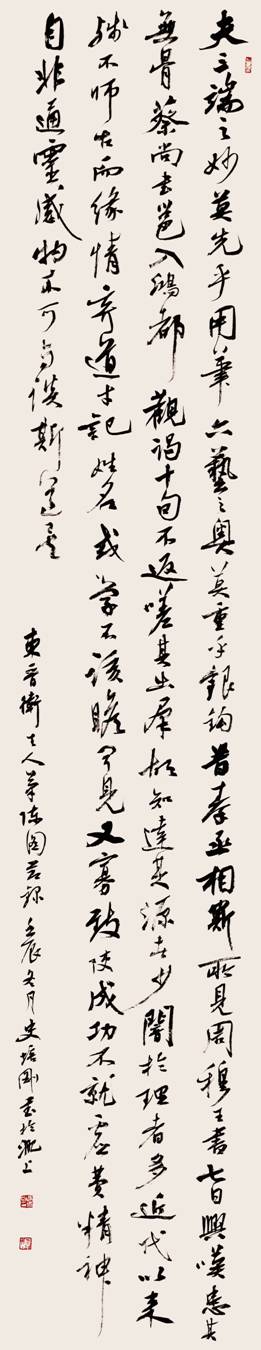 史培刚