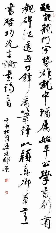 史培刚