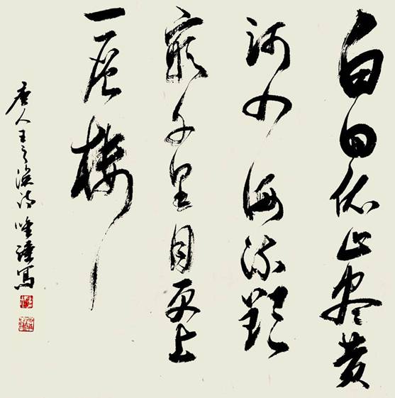 桂雍