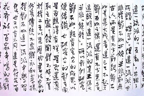 亟待提高书法审美与鉴赏力（图）