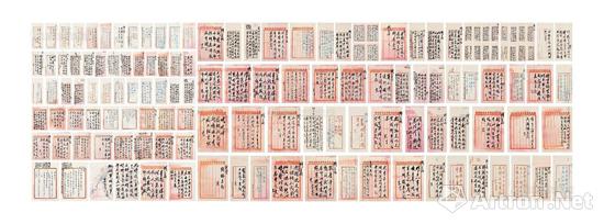 蒋介石密令手谕1782.5万成交 部分内容曝光
