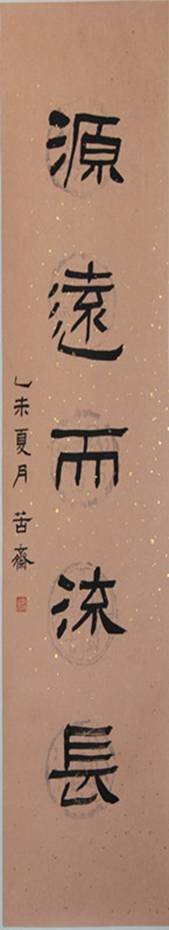 国内众艺术家、美术理论家为《中国日报书画艺术频道》上线贺词（一）