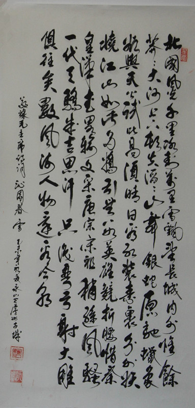 国内众艺术家、美术理论家为《中国日报书画艺术频道》上线贺词（一）
