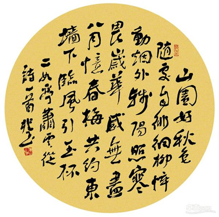 大湿之书 心为笔率——访书法家张兆玉