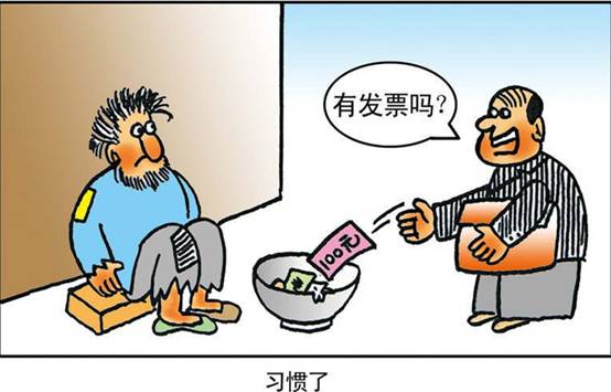 廉政漫画选（图）