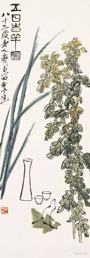名家作品中的端午节