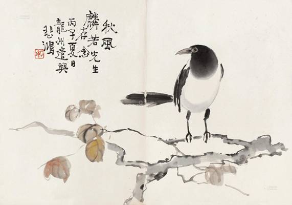 另眼看悲鸿