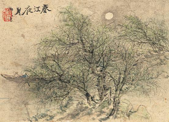 刘知白：高山安可仰 徒此揖清芬