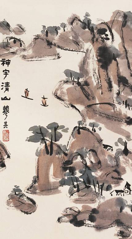 赖少其：新安派的拓古开今者