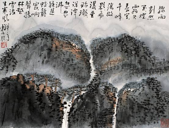 赖少其：新安派的拓古开今者