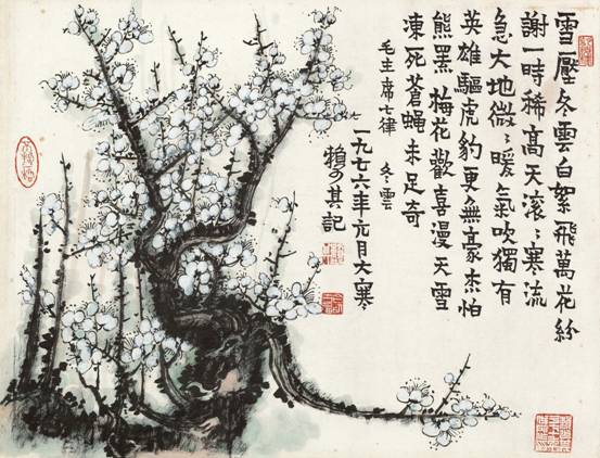赖少其：新安派的拓古开今者