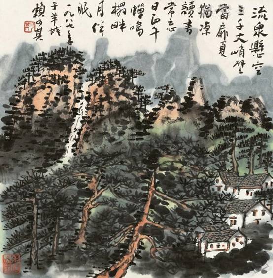 赖少其：新安派的拓古开今者