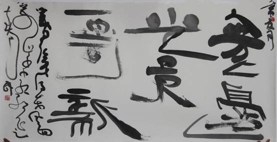 国内众艺术家、美术理论家为《中国日报网书画艺术频道）上线贺赠作品（二）