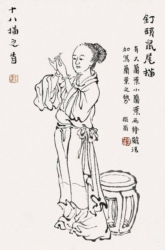 中国画必须姓中（图）