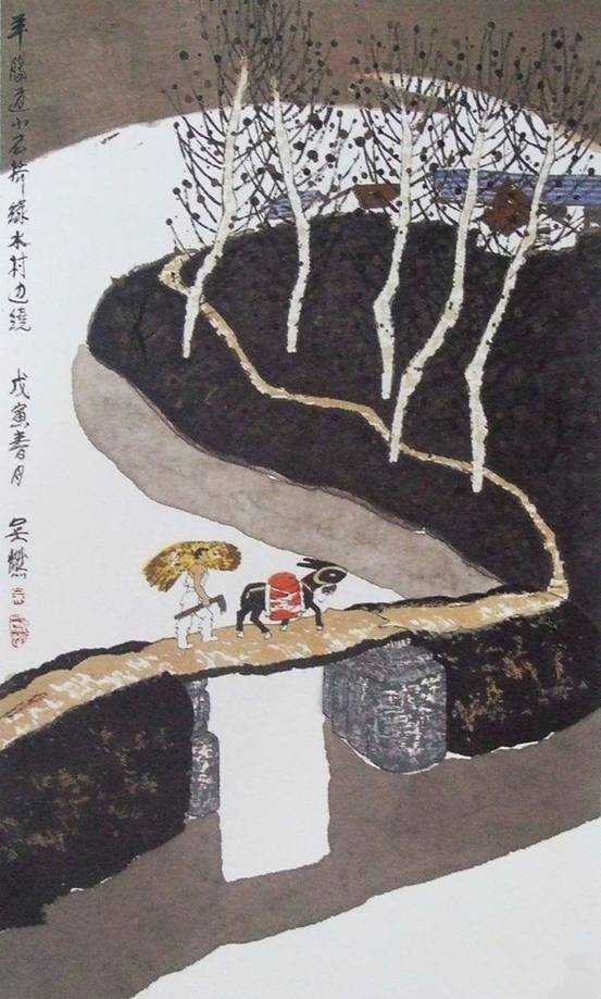 吴燃：新的笔墨形态