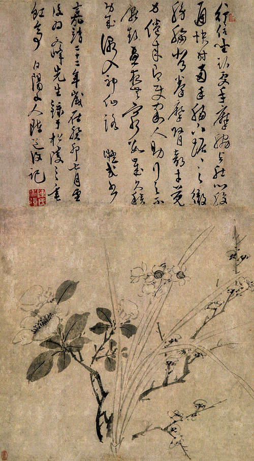 在南京博物院感受明代吴门书画中的江南文人风华