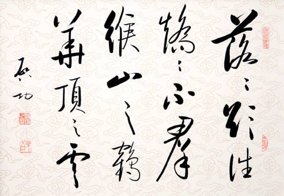 书品与人品的关系