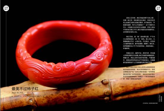 南红玛瑙 疯狂的红石头