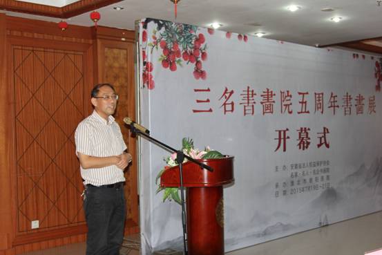 乐在年年压金线，为他人作嫁衣裳——三名书画院五周年巡礼