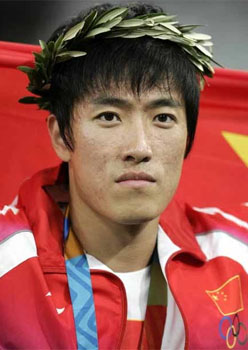 Liu Xiang