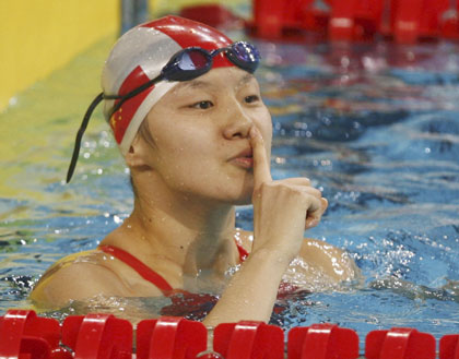 Chinese athletes compete in Doha
