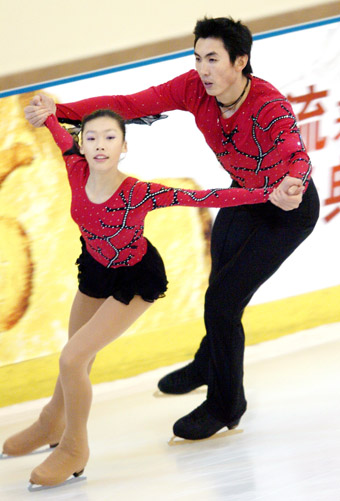 National Figure Skating champion ends