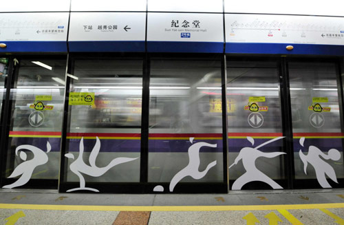 Guangzhou subway showing Asiad flair