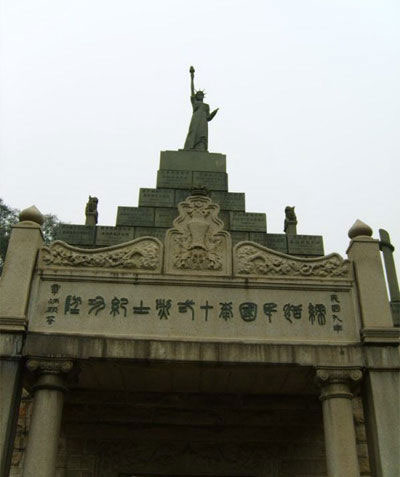 Huanghuagang Mausoleum