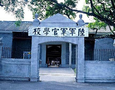 Huangpu Military Academy