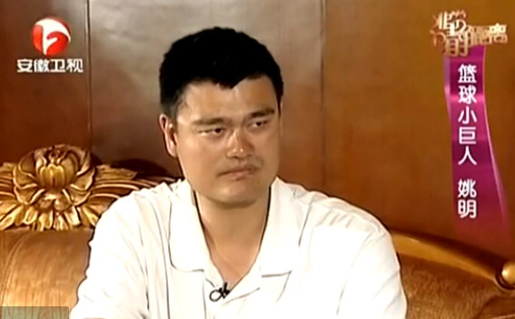 Unusual height once root of Yao's inferiority