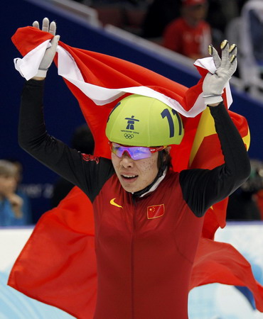 Zhou Yang wins women's short track 1500m final