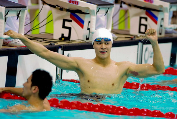 Sun Yang wins fourth gold at University Games