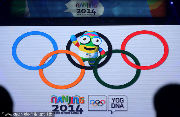 Nanjing Youth Olympics mascot unveiled