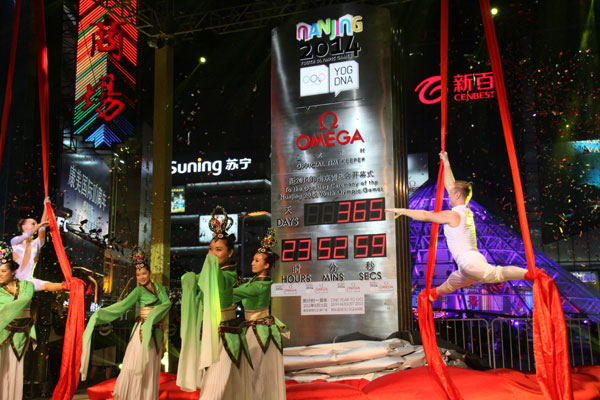 Countdown begins to the 2014 Youth Olympic Games