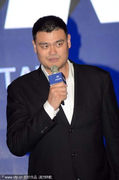 Yao Ming shares his innovation experience